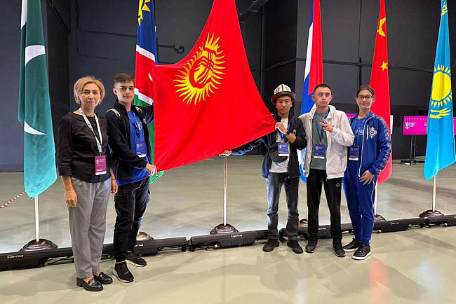 Медждународная олимпиада по финансовой безопасности